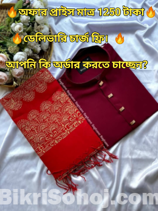 Couple set all design available